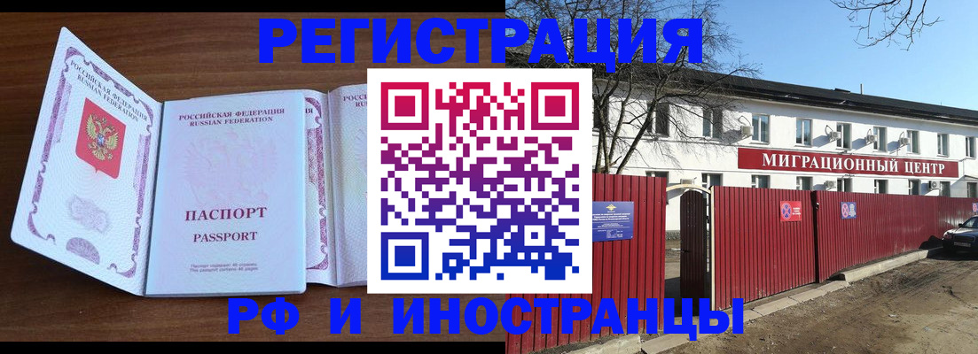 пропишу в квартире в Рязани