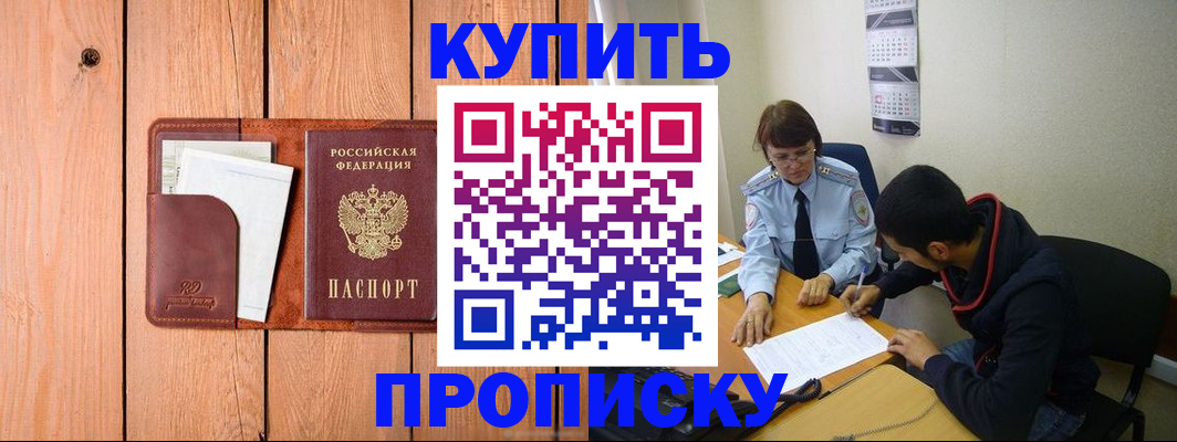 временная регистрация госуслуги в Рязани