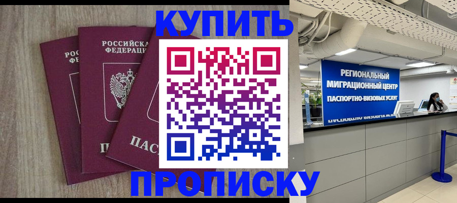 регистрация для дет. сада в Рязани